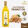 Cold pressed peanut oil